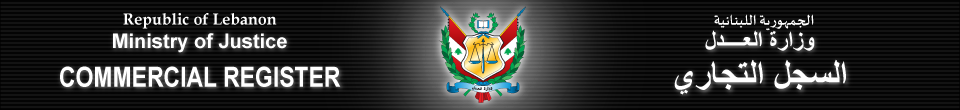 Commercial Register logo