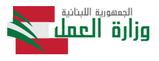 Ministry of Labour logo